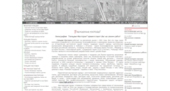 Desktop Screenshot of gm-print.ru